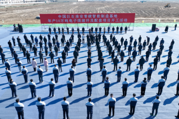火热开工！中国jc710公海赌船淮安零碳智能制造基地进军电子级玻纤